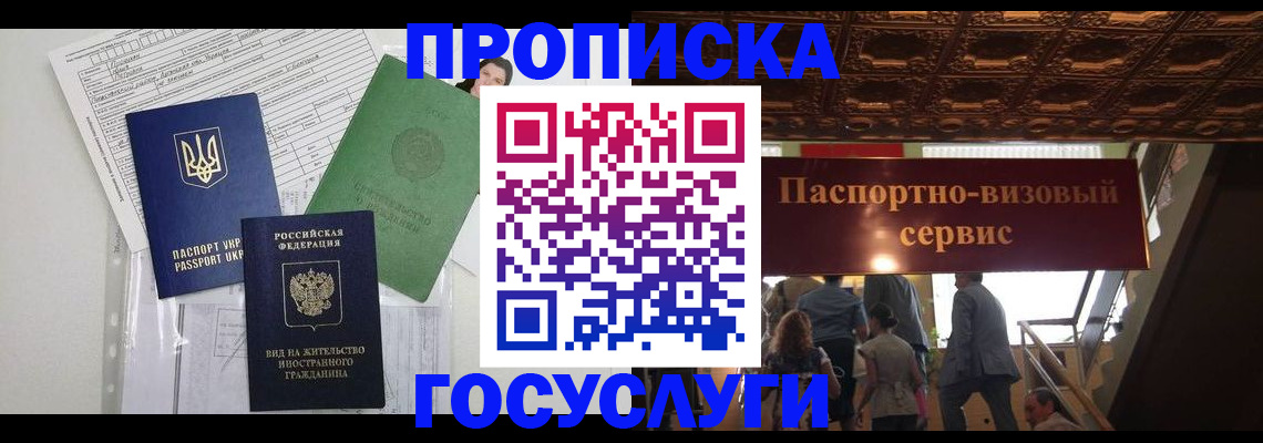 найти адрес прописки в Фролово